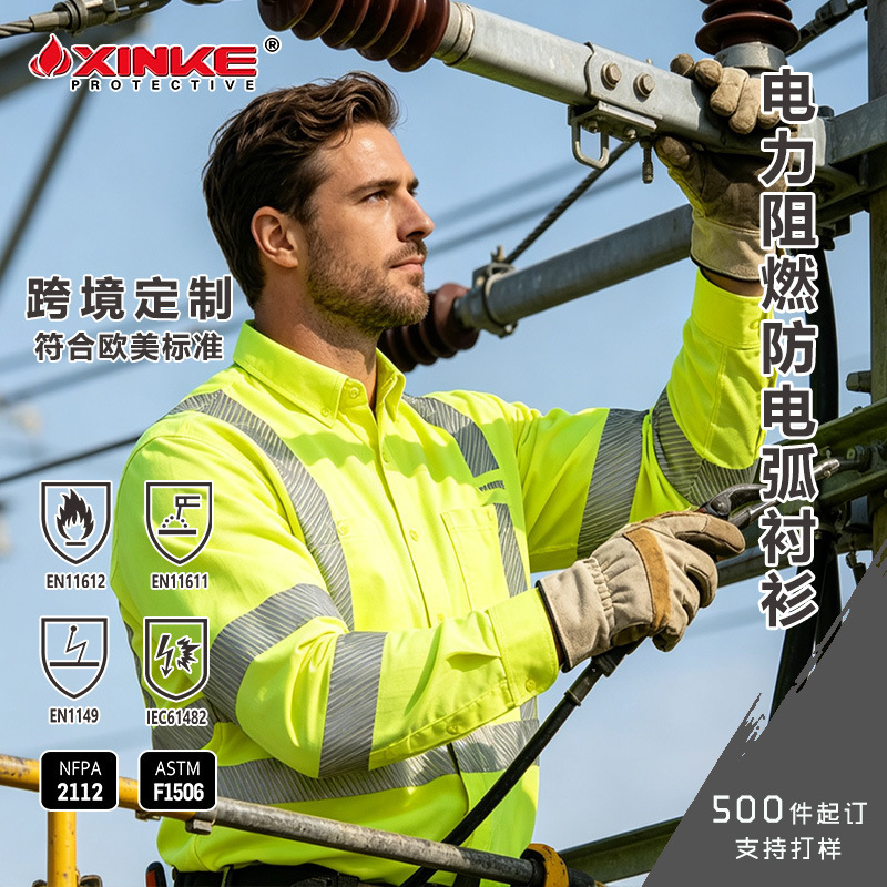 Flame-Retardant Anti-Arc Shirts for Cross-Border Export to Europe and America, Fluorescent Yellow Miner's Workwear, Electrical and Petroleum Workwear, Fireproof Clothing Flame-Retardant Anti-Arc Shirts for Cross-Border Export to Europe and America, Fluorescent Yellow Miner's Workwear, Electrical and Petroleum Workwear, Fireproof Clothing