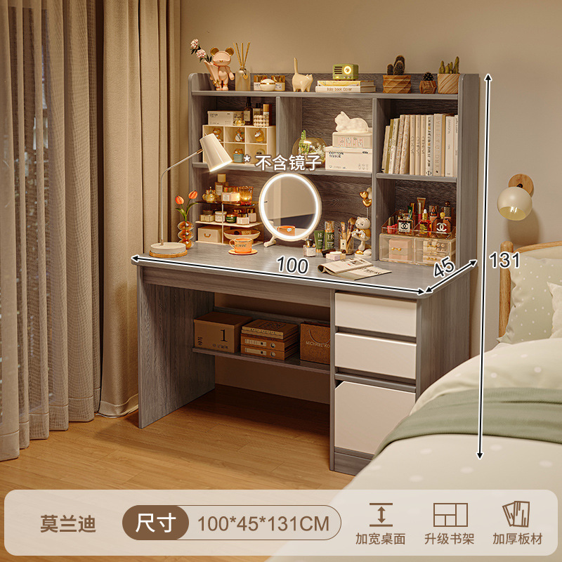 Escritorio para computadora, tocador, dormitorio integrado, escritorio simple y moderno, escritorio de maquillaje, gabinete de maquillaje dos en uno, espejo, nuevo estilo de cama