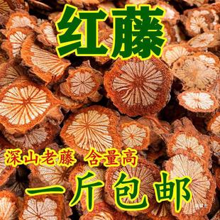 Ѫ��500g���]��؛�t��Ƭ��Ѫ���XѪ��Ѫ�v�t�v���]50g��؛��؛��