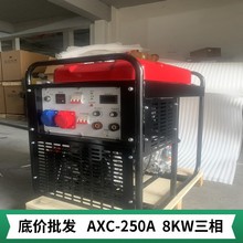 AXC-250AvͰl늺CMoԴ8KWL40l