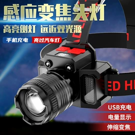 手电筒;头灯头戴电筒;手电筒