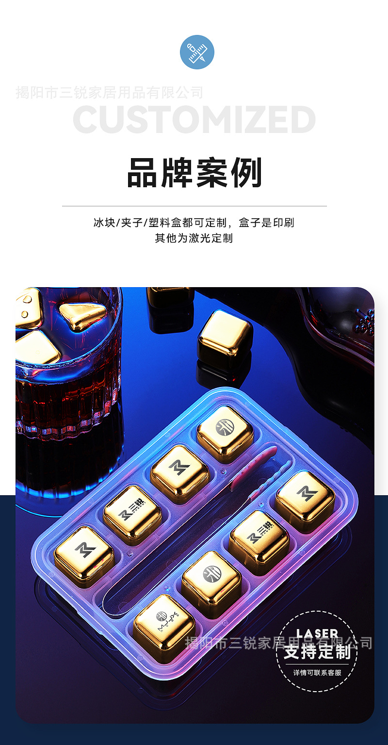 金色不锈钢冰块2_01.jpg