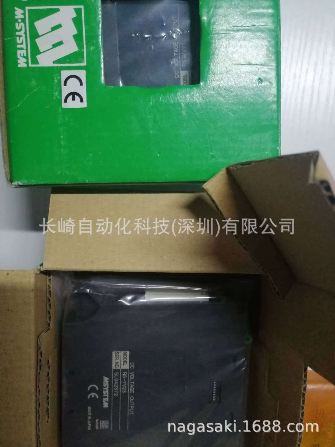 日本M-System爱模转换器R5-YV2S议价