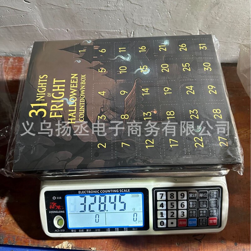 31 Nights of Fright Halloween Countdown Box 小雕象盲盒|undefined