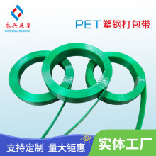 PET1608䓎ߏȰb ϴl 