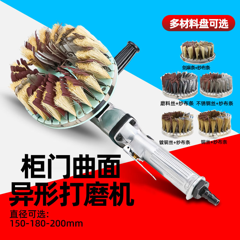 速豹P5气动异形砂光机柜门打磨机抛光机木工油漆盘刷砂布刷盘