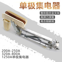 ��܇200/320/500/800/1250A�ΙC���|�������������܇H���p���X��