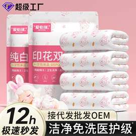 一次性洗脸巾;吸色片/防染色片;水刺无纺布