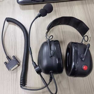 Hytera Hytera MD 650 780 RD 620 985 980S Vehicle Platform Noise Reduction Large Headset
