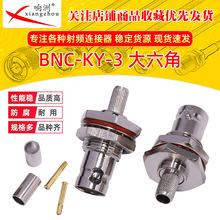 ���lͬ�S�B����BNC-KY-3 �����Ƿ�ˮ����ĸ�^ĸ�����^ ��RG58��|