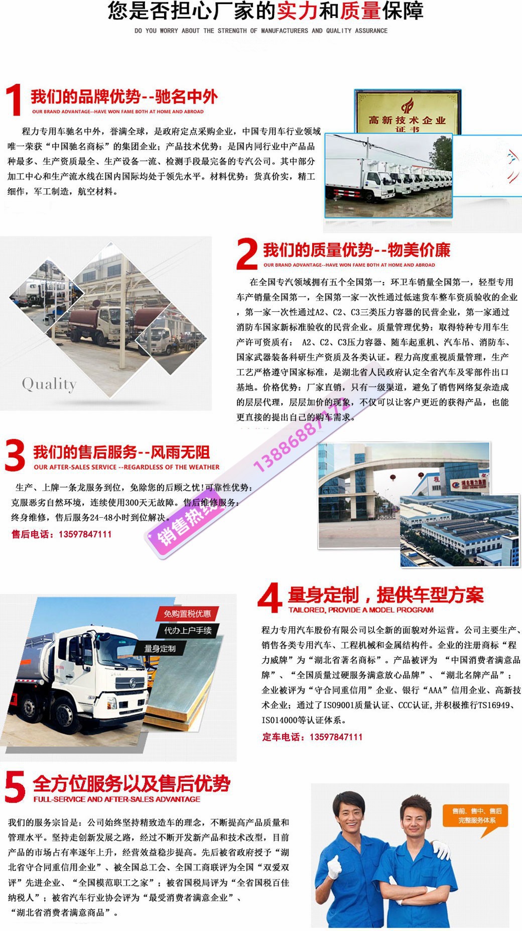 Where to Buy a Greenery Spraying Truck Sales Point Dongfeng Dolica Sprinkler Truck Manufacturer 0 down Payment Repayment 60 Periods