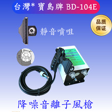 ���uBD-104E�o늳��m��DB-109���������ܷ��o늳��m���☌