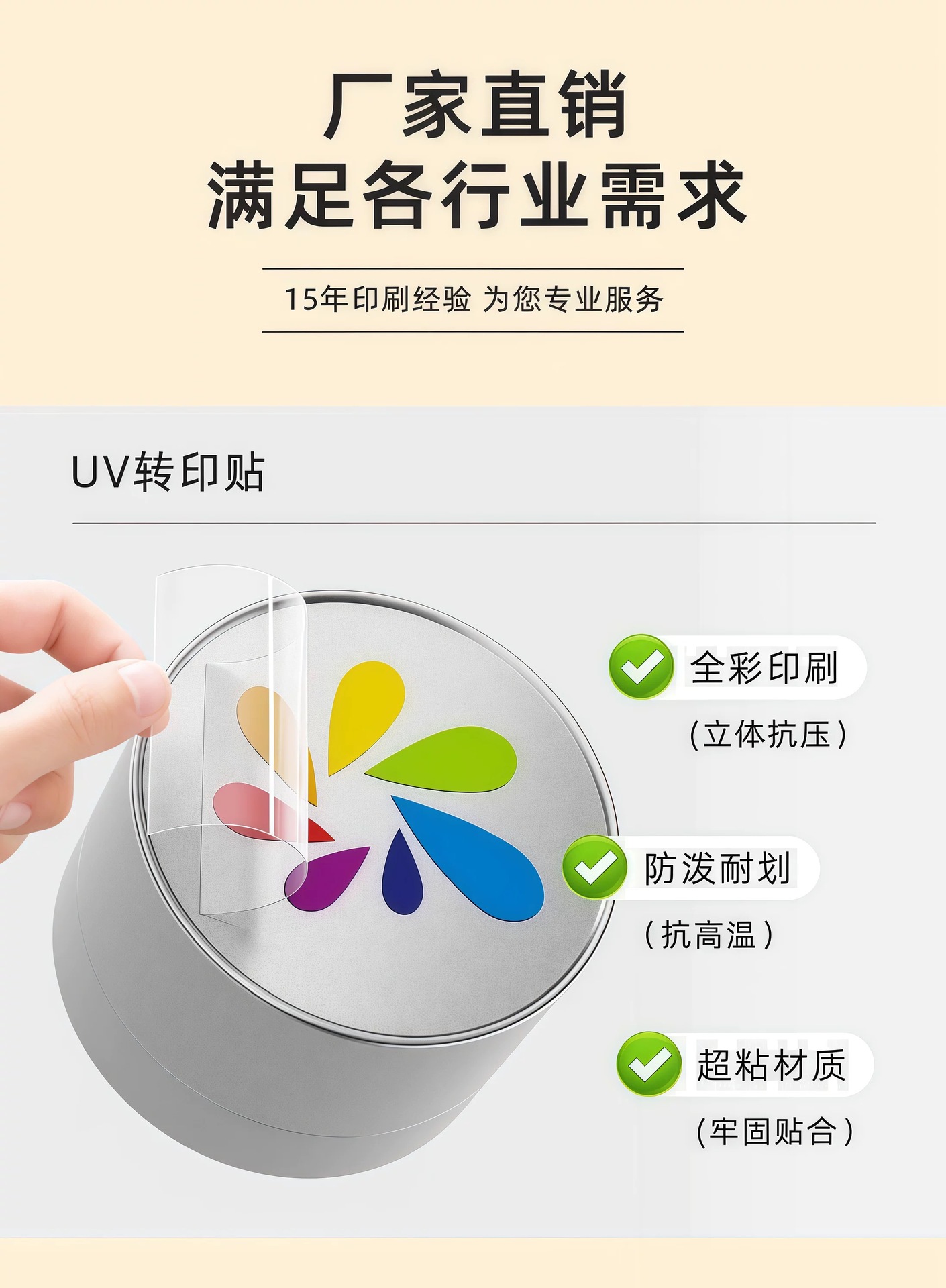 uv水晶标转印贴撕膜留字定制贴纸透明logo标签贴转移贴商标广告-阿里巴巴