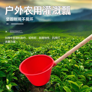 New dung spoon dung ladle scoop water ladle watering vegetables watering fertilizing ladle beef tendon plastic agricultural rural greenhouse vegetable splash ladle