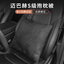汽車抱枕被子兩用多功能午睡毯子車載車用后排被空調被抱枕二合一