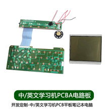 �_�lӢ�ČW���Cƽ��PCBA�·��Pӛ����X�����·ICоƬ���巽��