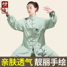 太极服女新款高端飘逸手绘太极拳练功服男武术表演服春秋套装健道