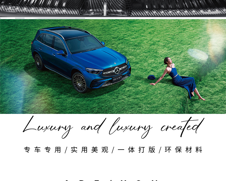 Suitable for Mercedes-Benz Glc300L Rear Seat Back Anti-Kick Pad Glc260L Trunk Protective Pad Interior Supplies