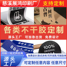 ���Ʋ����z�˺��N����Ͳ��ӡ������Ʒ�˺�͸����ˮpvc�ϸ��Cӡˢ