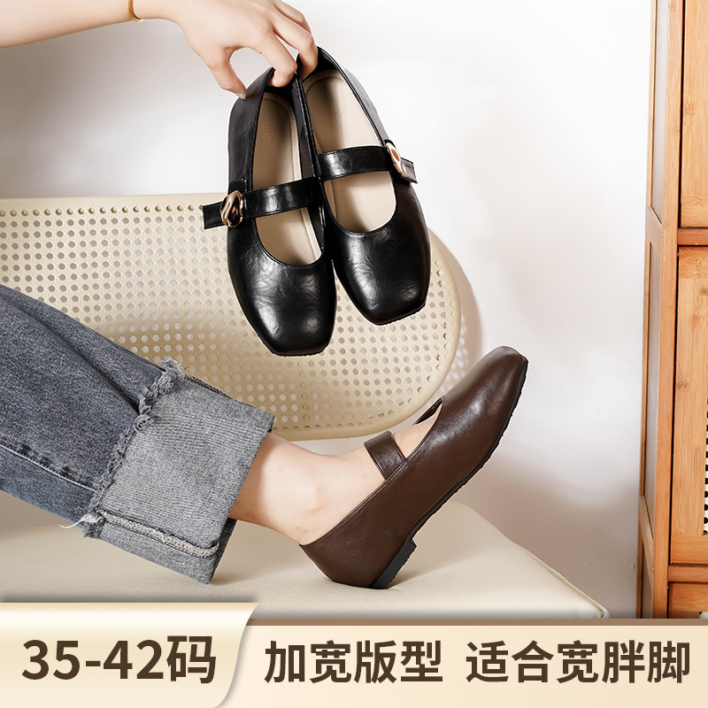 大码复古方头玛丽珍鞋女2025年秋季新款配裙子温柔一字带平底单鞋|undefined