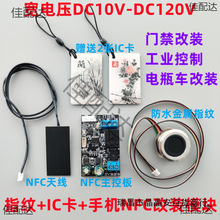 D130��܇ָ�y�i IC��ˢ���x�����bģ�Kģ�MNFC�_�P���������ƿ܇