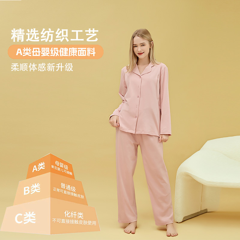 산후 및 임신을 위한 엄마와 아기 등급 순면 A급 가정복, 산후복, 임산부 잠옷, 순면 수유복 세트
