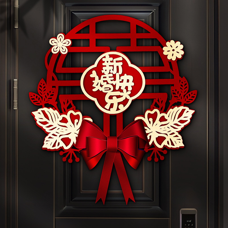 Suministros de boda pegatinas de palabras felices puerta de boda hombres y mujeres diseño de sala de bodas pegatinas de puerta tela no tejida decorativa arco de palabras felices