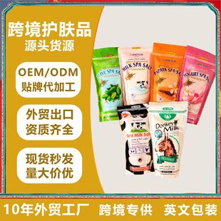 body scrub�羳ţ��ԡ�}���bBody bath ��ԡ���}exfoliating