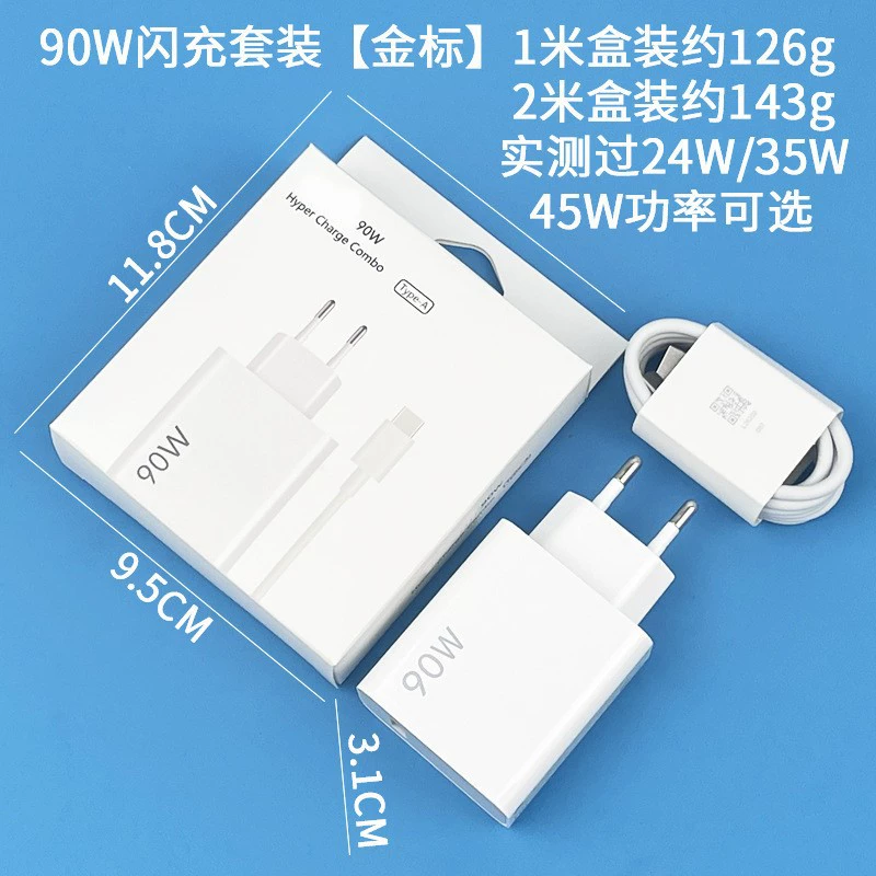 Подходит для Xiaomi 90W Redmi, зарядное устройство Turbo3/NOTE14PRO/K80, 90W, европейский стандарт, быстрое зарядное