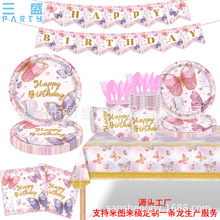 ��ɫ�������}һ���������Ɍ��������P�����������Ɍ��b���Ʒ���b