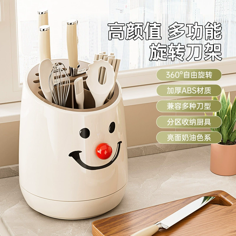 Кухонная полка для хранения с высоким внешним видом и многофункциональностью на 360 градусов ° Вращающийся кухонный настольный держатель для ножей большой емкости, держатель для палочек для еды