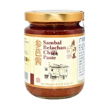 新加坡广祥泰海南鸡饭辣椒酱 参芭酱桑巴酱 海南白切鸡饭调料商用