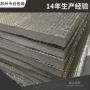 苏州加厚定制格子珍珠棉