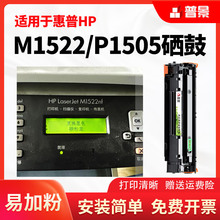 ���û���M1522nf����CB436A�ۺ�P1505n M1120 m1130 M1132 1212nf