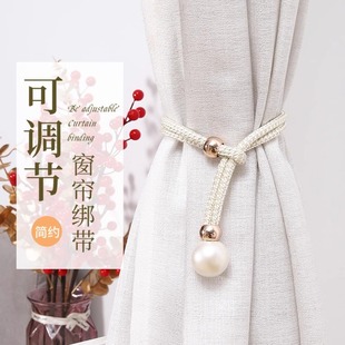 Two Curtain Straps, a Pair of Buckle Rings, Light Luxury High-End Sheer Curtain Decorative Straps, Curtain Buckles
