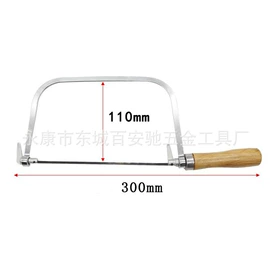 园艺工具;手锯、木工锯;其他园林工具