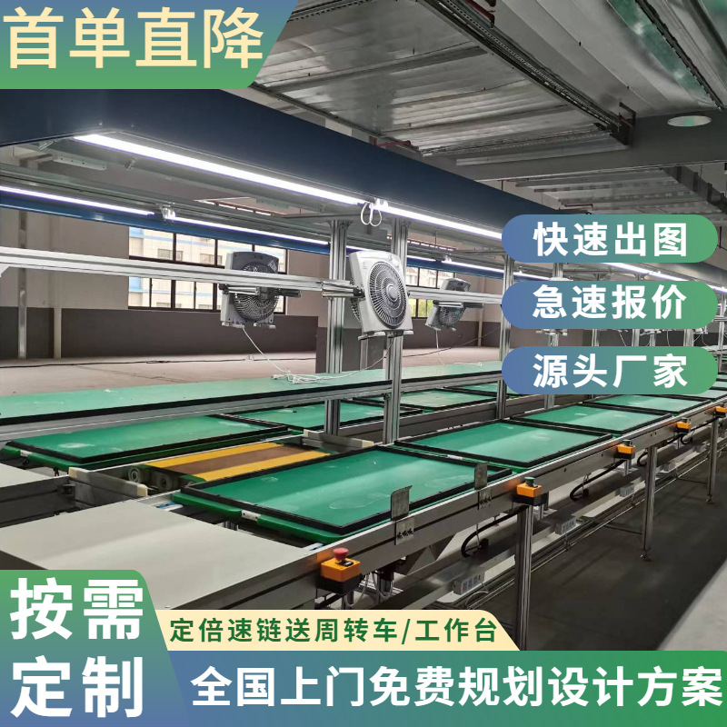 多功能智能电子烟灰缸净化器组装线负离子空气净化器总装线包装线