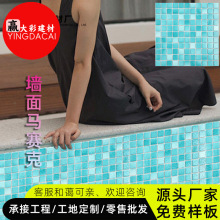 绿色泳池马赛克游泳池工程防滑马赛克游泳池水池陶瓷马赛克瓷砖