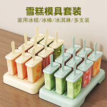 ����ѩ��ģ�߱�����������ѩ�l��������Ұ�DIY���zĥ��