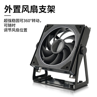 12cm风扇支架