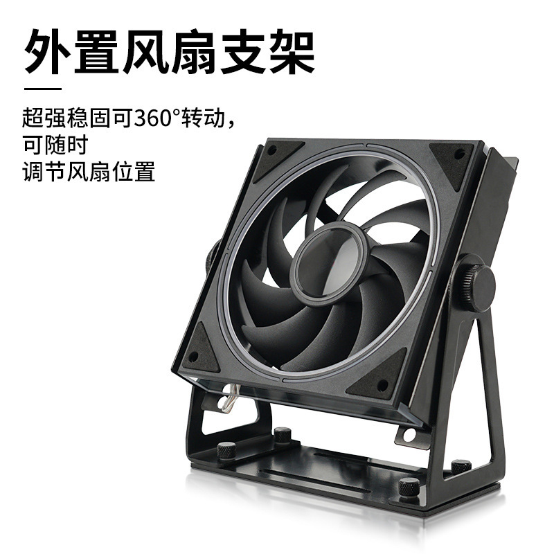 Huagu 12/14cm Universal Cooling Fan Stand Desktop Vertical Stand with 360-Degree Rotation ° Rotating Metal Bracket Black and White