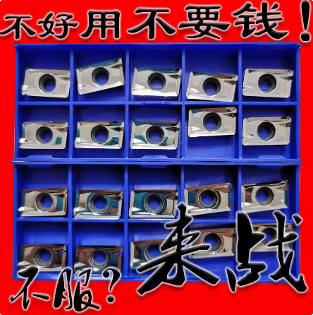 数控铝用铣刀片APKT1604PDFR-MA3 H01 APKT160408 加工铝件活R0.8