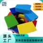 儿童浮水浸胶防水泡绵