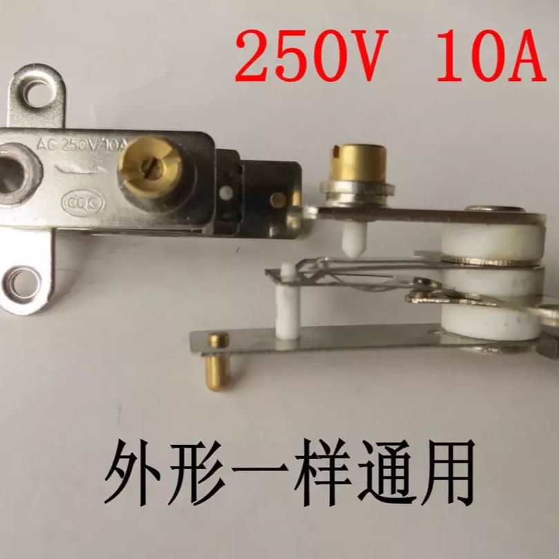 通用高压锅E4故障温控器电压力锅压力开关10A电高压锅温控器开关