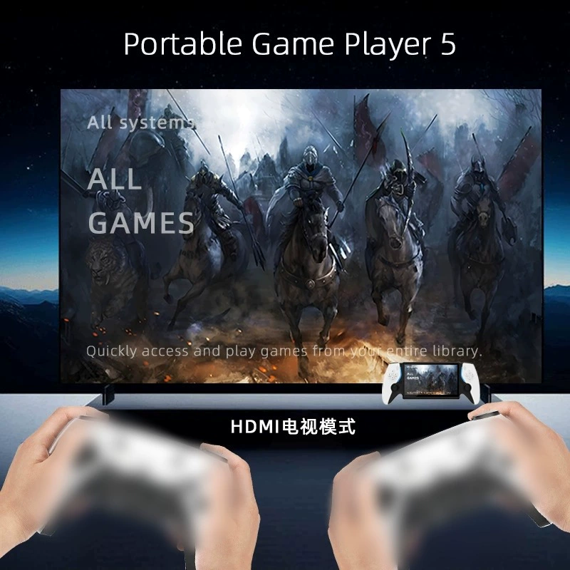 Новый продукт HC8000 портативная портальная arcade игровая консоль с двумя игроками на 7-дюймовом экране, открытым исходным кодом, стриминг, не PS5