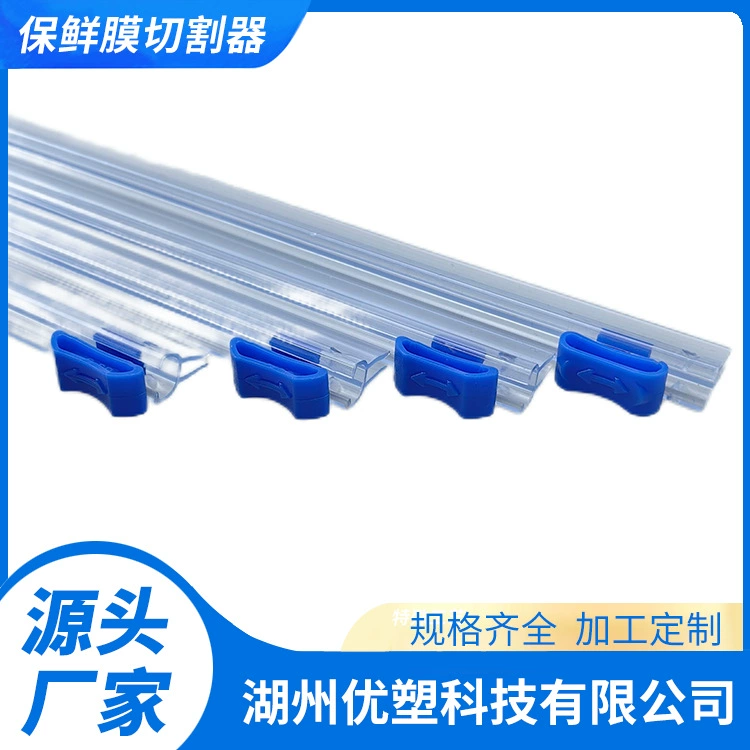 Производитель производит самопроизводствующий скользящий нож для клейкой липкой пленки, резак для клейкой пленки, полоска для резки липкой пленки