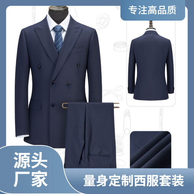 Wool Professional Suits, a Wide Range of Fabric Styles, Suit and Shirt Combinations, Consultation with Customer Service, and On-Site Tailoring Available