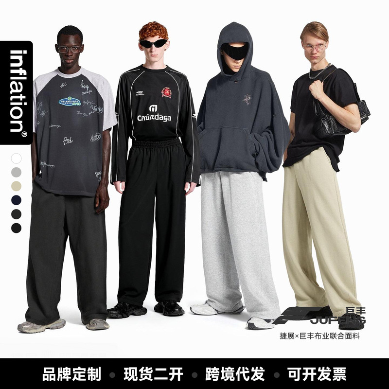 Jie Zhan Men's Clothing | Fleece Wide-Leg Sweatpants 25 Winter New Warm Fleece-Lined Loose Casual Pants