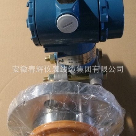 LT3051型法兰式液位变送器法兰压力变送器