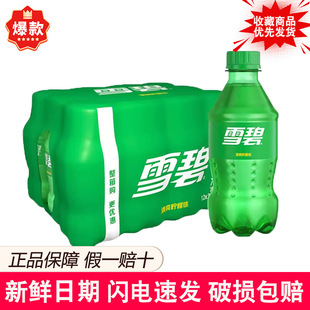 7�®a ѩ��300ml*12ƿ����ζ��ˮ������b�S�CСƿ�b̼�����